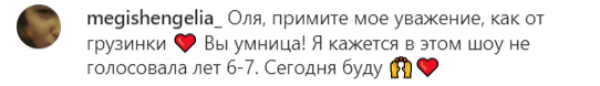 Оля Полякова на "Танцях з зірками" зачарувала грузинів виконанням народного танцю (відео)